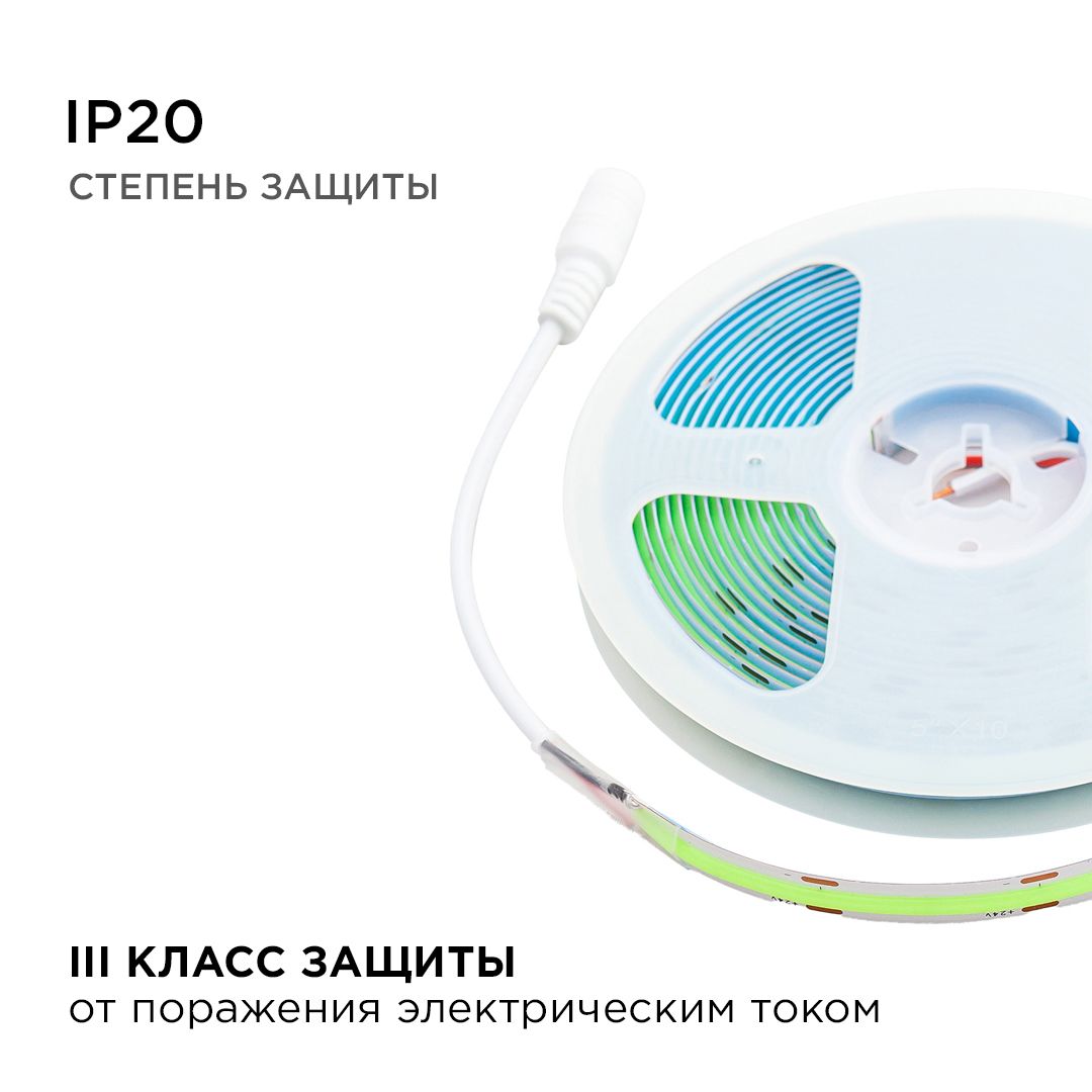 фото лента apeyron 14w/m 512led/m cob зеленый 3m 213оо | 220svet.ru