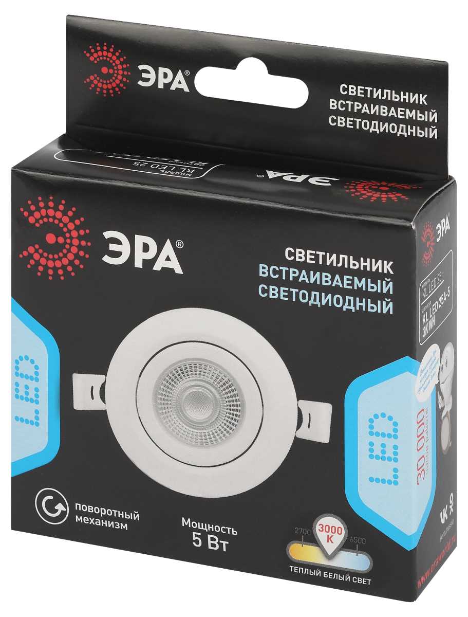 фото светильник светодиодный встраиваемый эра kl led 25a-5 3k wh 5вт 3000к круглый поворотный белый б0068128 | 220svet.ru