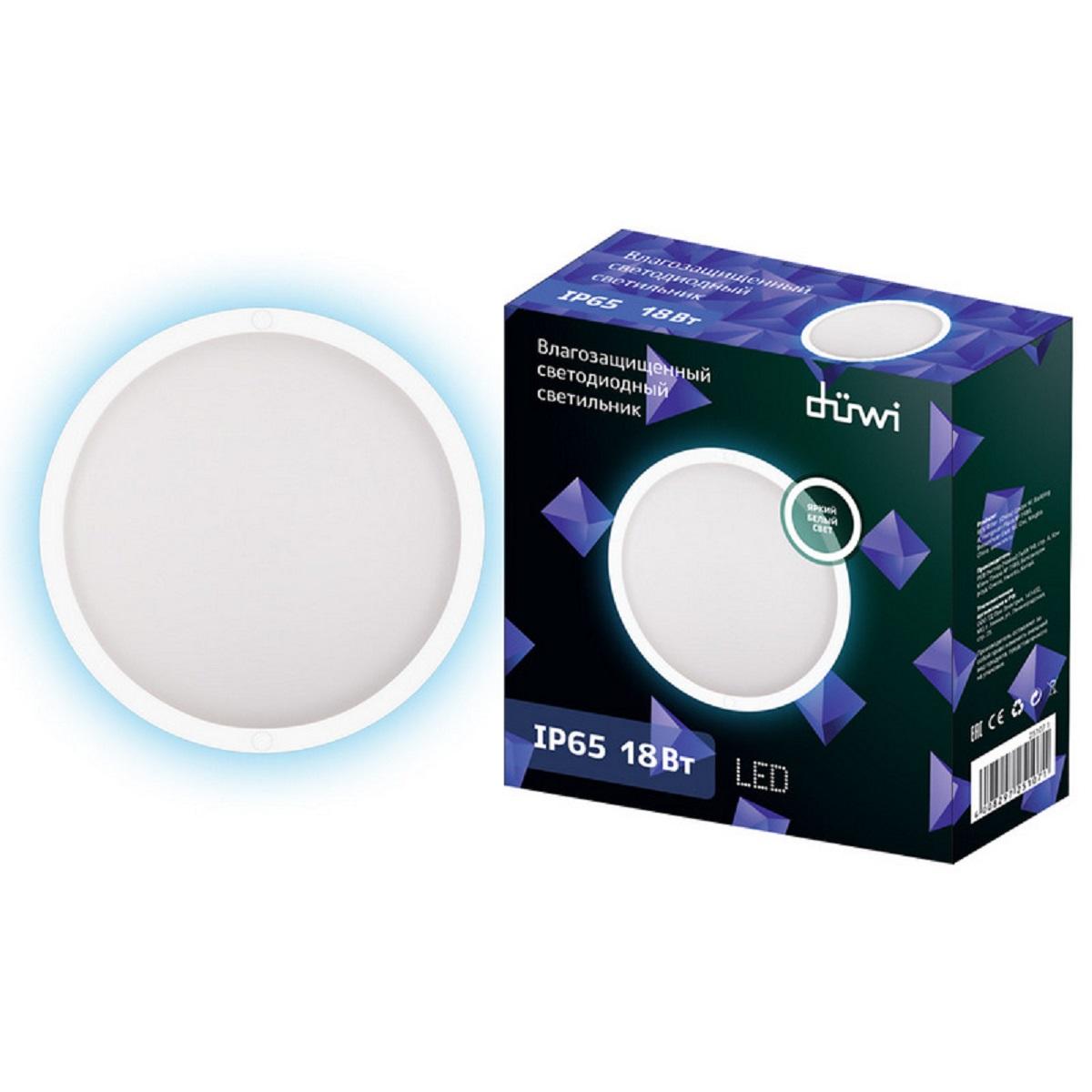 фото настенно-потолочный светодиодный светильник duwi round 18 вт 4000k 25107 1 | 220svet.ru