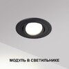 Миниатюра фото модуль светодиодный novotech mod 359824 белый | 220svet.ru