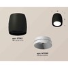 Миниатюра фото комплект накладного светильника ambrella light techno spot xs1142001 sbk/swh черный песок/белый песок (c1142, n7030) | 220svet.ru