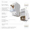 Миниатюра фото устройство защитного отключения 1p+n 40а 300 ma ac 6 ka werkel w912p404 | 220svet.ru