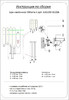 Миниатюра фото бра garda decor 62gdm-81006 | 220svet.ru