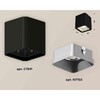 Миниатюра фото комплект накладного светильника ambrella light techno spot xs7841003 sbk/ssl черный песок/серебро песок (c7841, n7703) | 220svet.ru