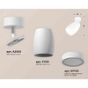 Миниатюра фото комплект накладного светильника ambrella light techno spot xm1122004 swh/fr белый песок/белый матовый (a2202, c1122, n7120) | 220svet.ru