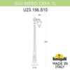 Миниатюра фото садово-парковый фонарь fumagalli gigi bisso/cefa 1l u23.156.s10.vyf1r | 220svet.ru