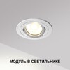 Миниатюра фото модуль светодиодный в комплекте с драйвером novotech mod 359812 черный | 220svet.ru