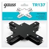 Миниатюра фото коннектор x-образный gauss tr137 | 220svet.ru