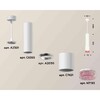 Миниатюра фото комплект подвесного светильника ambrella light techno spot xp7421003 swh/pi белый песок/розовый (a2301, c6355, a2030, c7421, n7193) | 220svet.ru