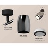 Миниатюра фото комплект накладного светильника ambrella light techno spot xm1123004 dch/sbk/fr черный хром/черный песок/белый матовый (a2210, c1123, n7121) | 220svet.ru
