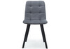 Миниатюра фото стул на металлокаркасе woodville чилли темно-серый / черный 631628 | 220svet.ru
