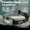 Миниатюра фото фонарь налобный светодиодный эра ga-505 блэкджек аккумуляторный мощный яркий 3 режима б0057455 | 220svet.ru