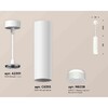 Миниатюра фото комплект подвесного светильника ambrella light techno spot xp6355002 swh/fr белый песок/белый матовый (a2301,c6355,n6228) | 220svet.ru