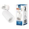 Миниатюра фото трековый светодиодный светильник volpe ulb-q276 8w/3000к white ul-00011817 | 220svet.ru