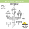 Миниатюра фото садово-парковый фонарь fumagalli artu bisso/anna 2+1 e22.158.s21.wye27 | 220svet.ru