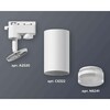 Миниатюра фото комплект трекового светильника ambrella light track system xt6322130 swh/fr/cl белый песок/белый матовый/прозрачный (a2520, c6322, n6241) | 220svet.ru