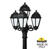 Миниатюра фото садово-парковый фонарь fumagalli artu bisso/saba 3+1 k22.158.s31.aye27 | 220svet.ru