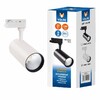 Миниатюра фото трековый светодиодный светильник (ul-00005937) volpe ulb-q276 25w/4000к white | 220svet.ru