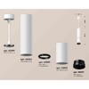 Миниатюра фото комплект подвесного светильника ambrella light techno spot xp6322010 swh/pbk белый песок/черный полированный (a2301,c6355,a2061,c6322,n6131) | 220svet.ru