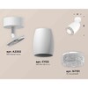 Миниатюра фото комплект накладного светильника ambrella light techno spot xm1122002 swh/cl белый песок/прозрачный (a2202, c1122, n7191) | 220svet.ru