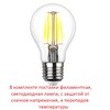 Миниатюра фото светильник уличный настенный fumagalli porpora/g300 g30.141.000.vxf1r | 220svet.ru