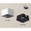 Миниатюра фото комплект накладного светильника ambrella light techno spot xs7832002 swh/sbk белый песок/черный песок (c7832, n7702) | 220svet.ru