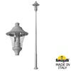 Миниатюра фото парковый фонарь  fumagalli ektor 4000/remo r50.372.000.lxh27 | 220svet.ru