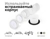 Миниатюра фото корпус светильника ambrella light diy spot c6520 | 220svet.ru