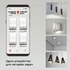 Миниатюра фото умное четырехканальное реле elektrostandard wi-fi 76005/00 | 220svet.ru