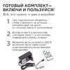 Миниатюра фото комплект адресной светодиодной ленты apeyron 14,4w/m 60led/m 5050smd rgb 5m 10-94 | 220svet.ru