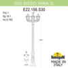 Миниатюра фото садово-парковый фонарь fumagalli gigi bisso/anna 3l e22.156.s30.vye27 | 220svet.ru