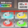 Миниатюра фото настольная лампа эра nled-481-10w-w б0048591 | 220svet.ru
