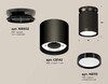 Миниатюра фото комплект накладного светильника ambrella light techno spot xs (n8902, c8142, n8113) xs8142020 | 220svet.ru