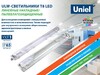 Миниатюра фото потолочный светильник (ul-00006462) uniel ulw-t42a t8x2/l66 ip65 white | 220svet.ru