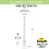 Миниатюра фото садово-парковый фонарь fumagalli ricu bisso/g300 3l dn g30.157.s30.wxe27dn | 220svet.ru