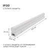 Миниатюра фото линейный светодиодный светильник apeyron 14-57 | 220svet.ru
