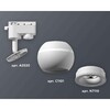 Миниатюра фото комплект трекового светильника ambrella light track system xt1101030 swh белый песок (a2520, c1101, n7110) | 220svet.ru
