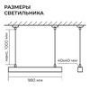 Миниатюра фото подвесной линейный светодиодный светильник apeyron levia 30-42 | 220svet.ru