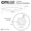 Миниатюра фото потолочный светодиодный светильник с пультом ду rgb citilux etalon cl750321r | 220svet.ru