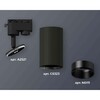 Миниатюра фото комплект трекового светильника ambrella light xt6323021 sbk черный песок (a2521, c6323, n6111) | 220svet.ru