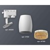 Миниатюра фото комплект трекового светильника ambrella light track system xt1122024 swh/cf белый песок/кофе (a2520, c1122, n7195) | 220svet.ru