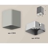 Миниатюра фото комплект накладного светильника ambrella light techno spot xs7814003 sgr/ssl серый песок/серебро песок (c7814, n7703) | 220svet.ru