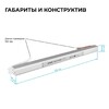 Миниатюра фото блок питания apeyron 03-177 | 220svet.ru