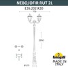 Миниатюра фото парковый фонарь fumagalli nebo ofir/rut 2l e26.202.r20.aye27 | 220svet.ru