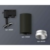Миниатюра фото комплект трекового светильника ambrella light track system xt6323063 sbk/mch черный песок/хром матовый (a2521, c6323, n6133) | 220svet.ru
