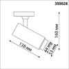 Миниатюра фото трековый светодиодный светильник novotech port nail 359028 | 220svet.ru