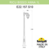 Миниатюра фото садово-парковый фонарь fumagalli ricu bisso/anna 1l e22.157.s10.vye27 | 220svet.ru