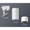 Миниатюра фото комплект трекового светильника ambrella light track system xt6322120 swh/fr белый песок/белый матовый (a2520, c6322, n6235) | 220svet.ru