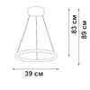 Миниатюра фото подвесная светодиодная люстра vitaluce v2515dt-1/1s | 220svet.ru