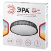 Миниатюра фото потолочный светодиодный светильник эра spb-6-70-rc verden б0051094 | 220svet.ru